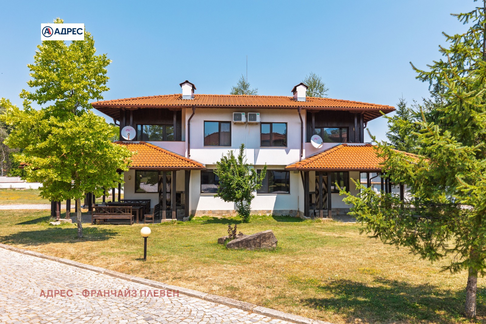 Продава КЪЩА | Imot.bg — изображение 1