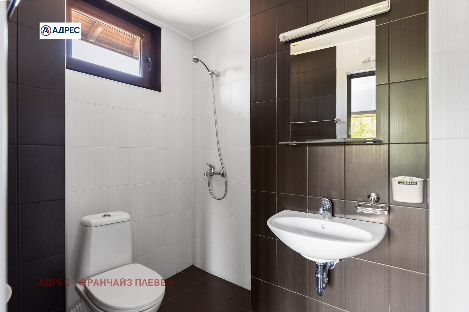 Продава КЪЩА | Imot.bg — изображение 11