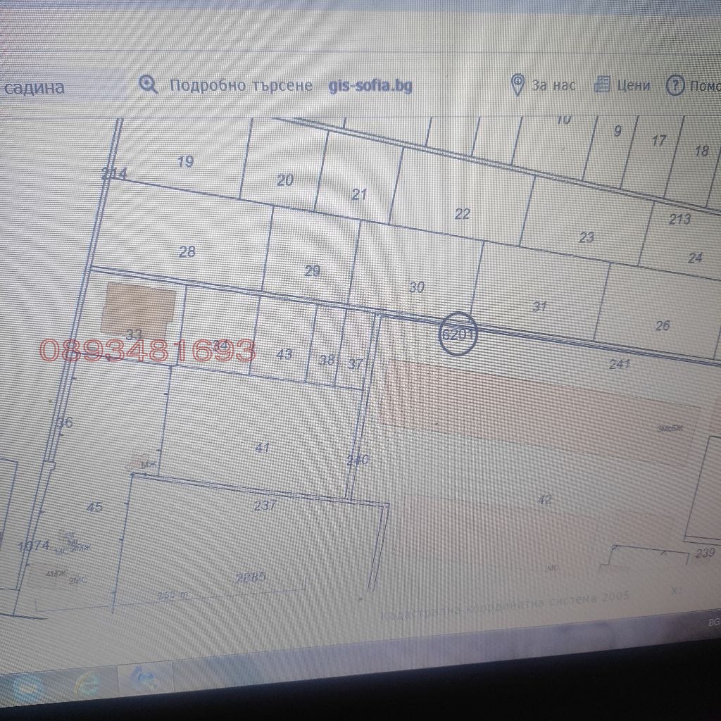 ������� ������ | Imot.bg � ����������� 1