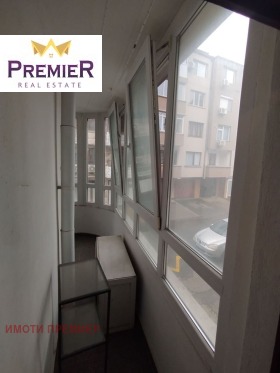 ������� 2-����� | Imot.bg � ����� ������ 5