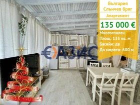 4-СТАЕН, 135 m2