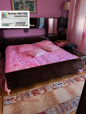 ������� 4-����� | Imot.bg � ����� ������ 2