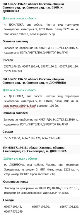   | Imot.bg    15