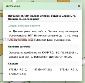 ������� ������ | Imot.bg � ����� ������ 5