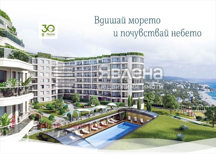 Продава 3-СТАЕН, гр. Варна, м-т Ален мак, снимка 2 - Апартаменти - 54259763