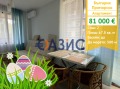 Продава 2-СТАЕН, гр. Приморско, област Бургас, снимка 1