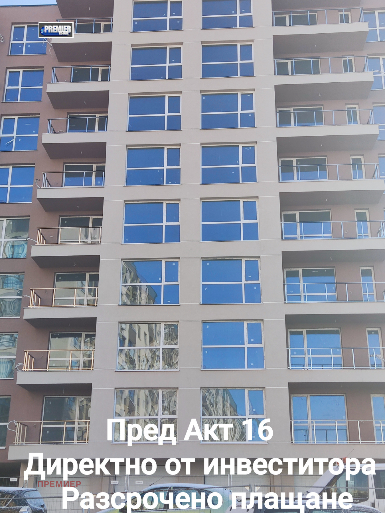 ������� 2-����� | Imot.bg � ����������� 1