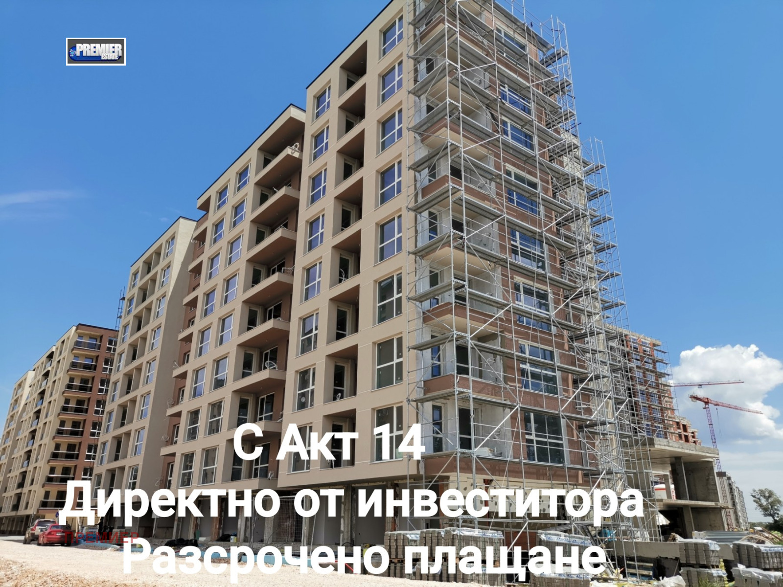 Продава 2-СТАЕН | Imot.bg — изображение 1