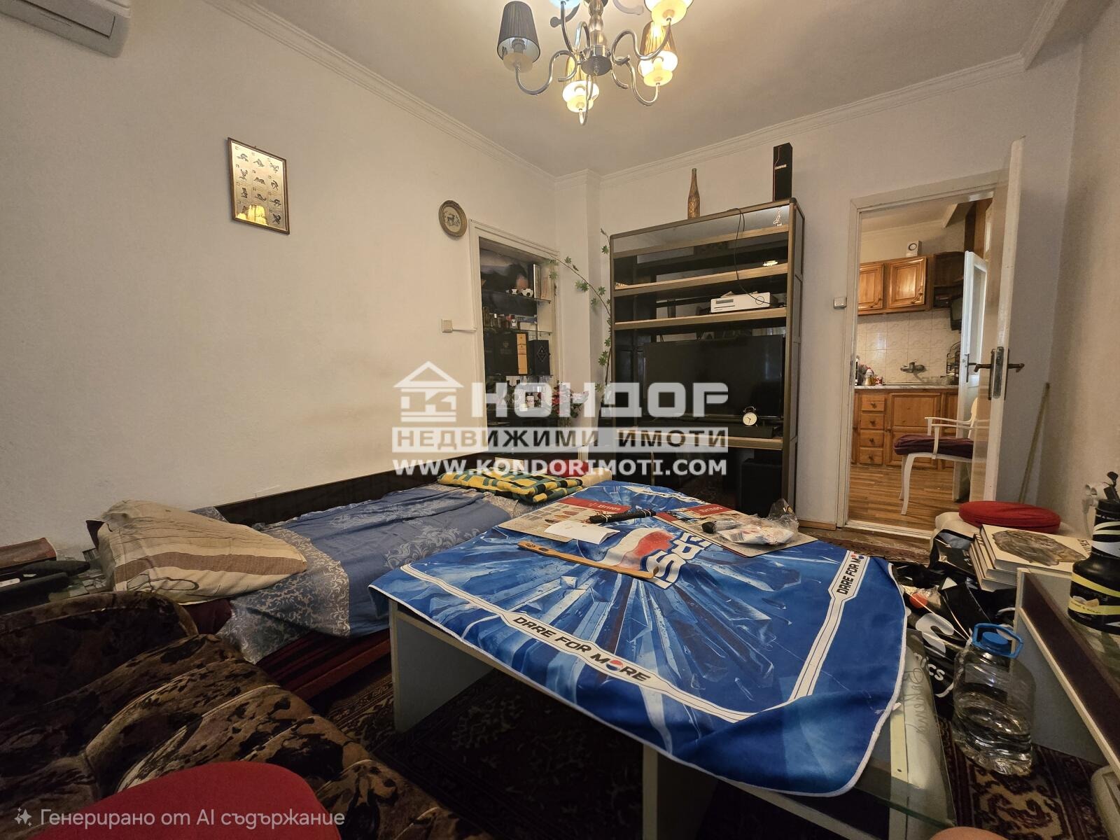 ������� 2-����� | Imot.bg � ����������� 5
