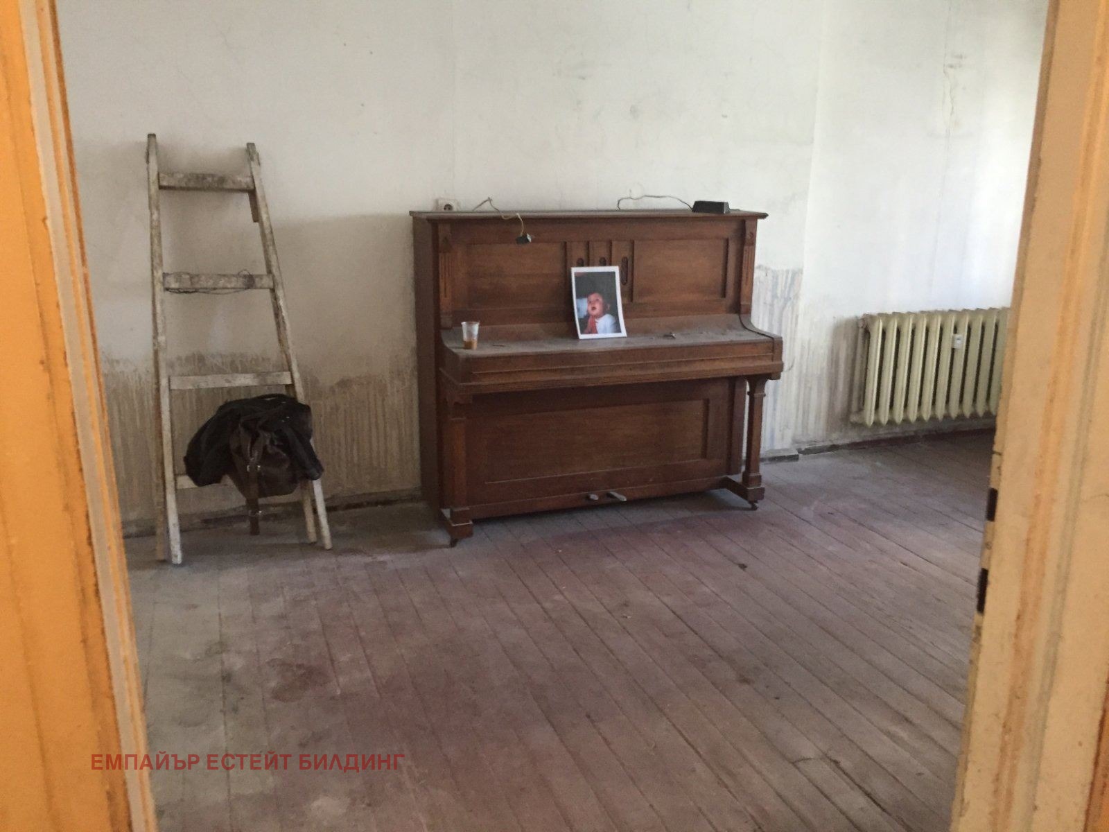 ������� 3-����� | Imot.bg � ����������� 1