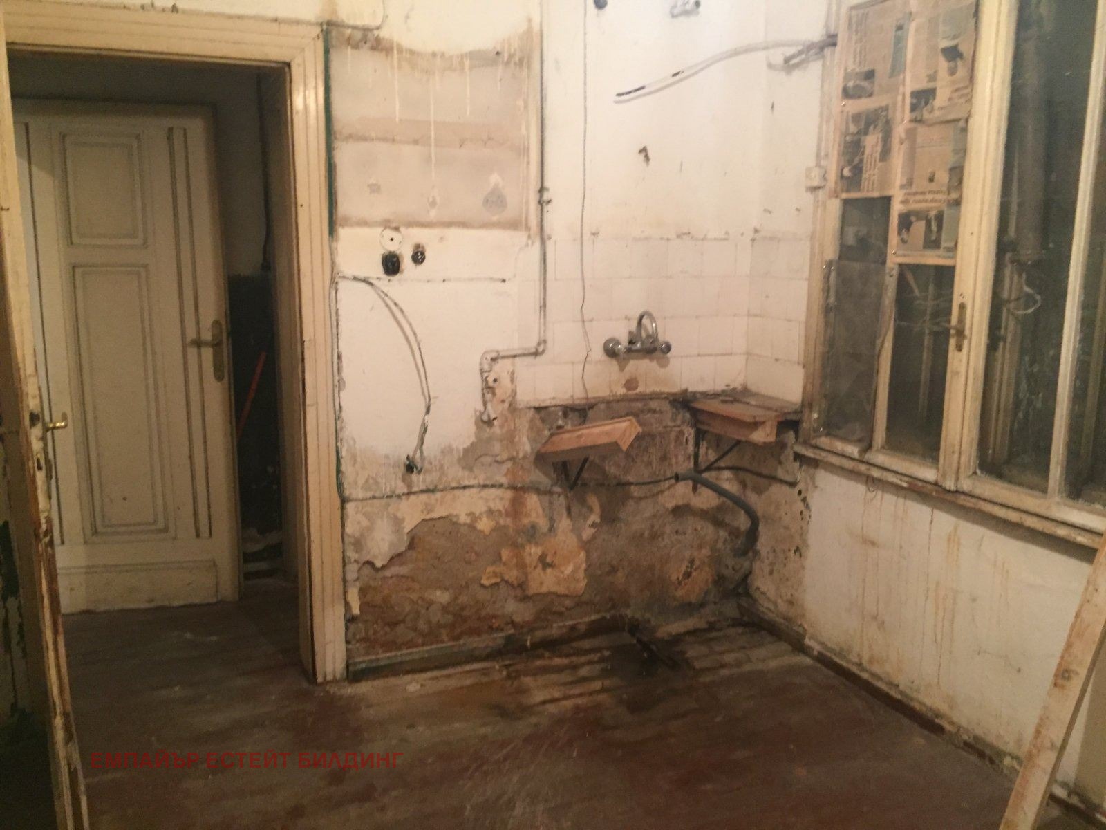 ������� 3-����� | Imot.bg � ����������� 6