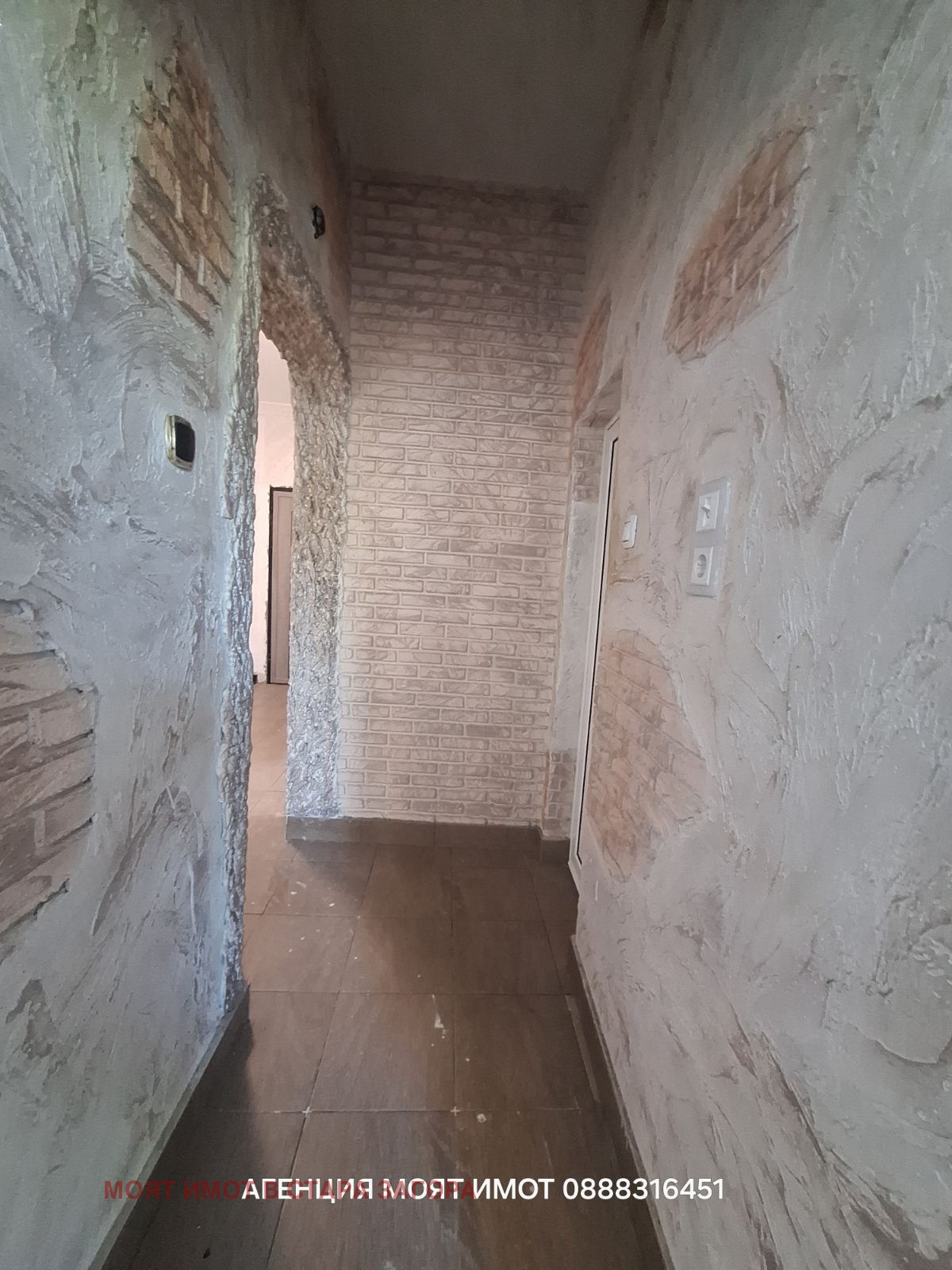 ������� ���������� | Imot.bg � ����������� 3