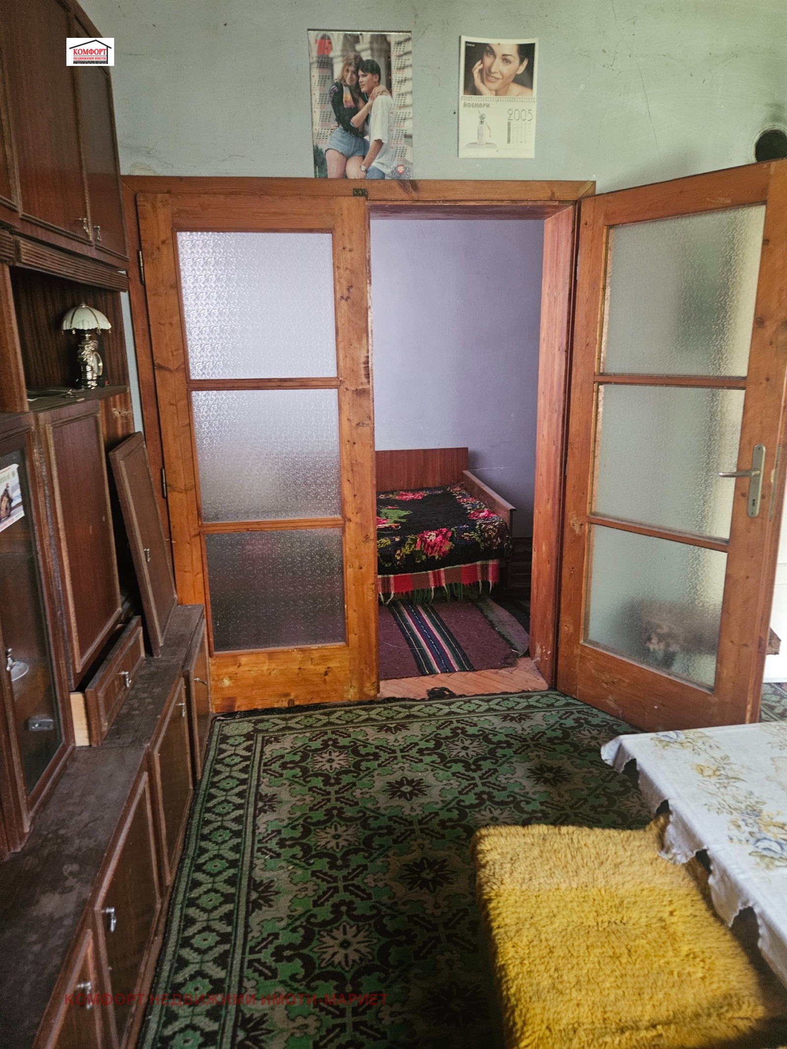 ������� ���� | Imot.bg � ����������� 12