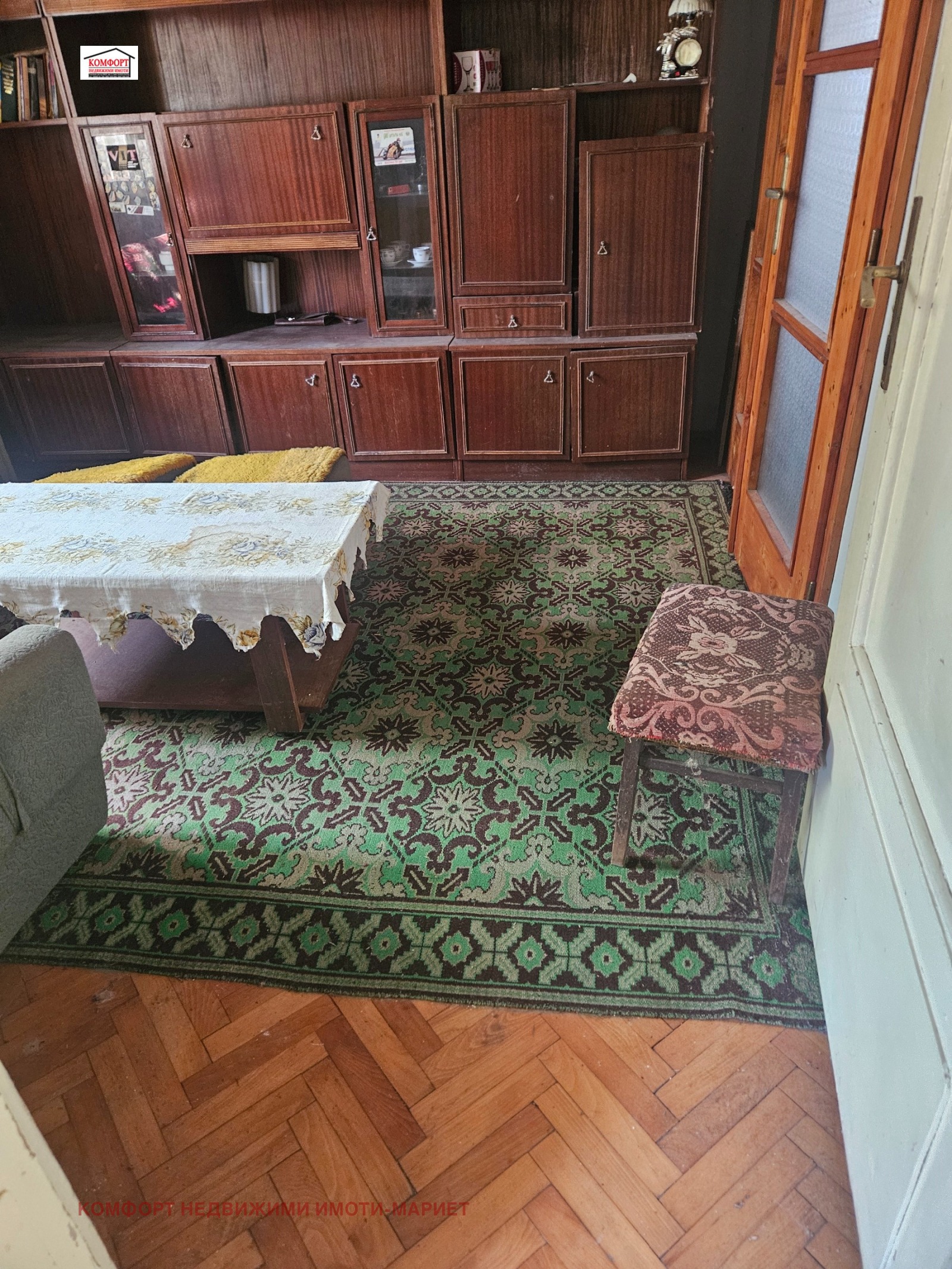 ������� ���� | Imot.bg � ����������� 14