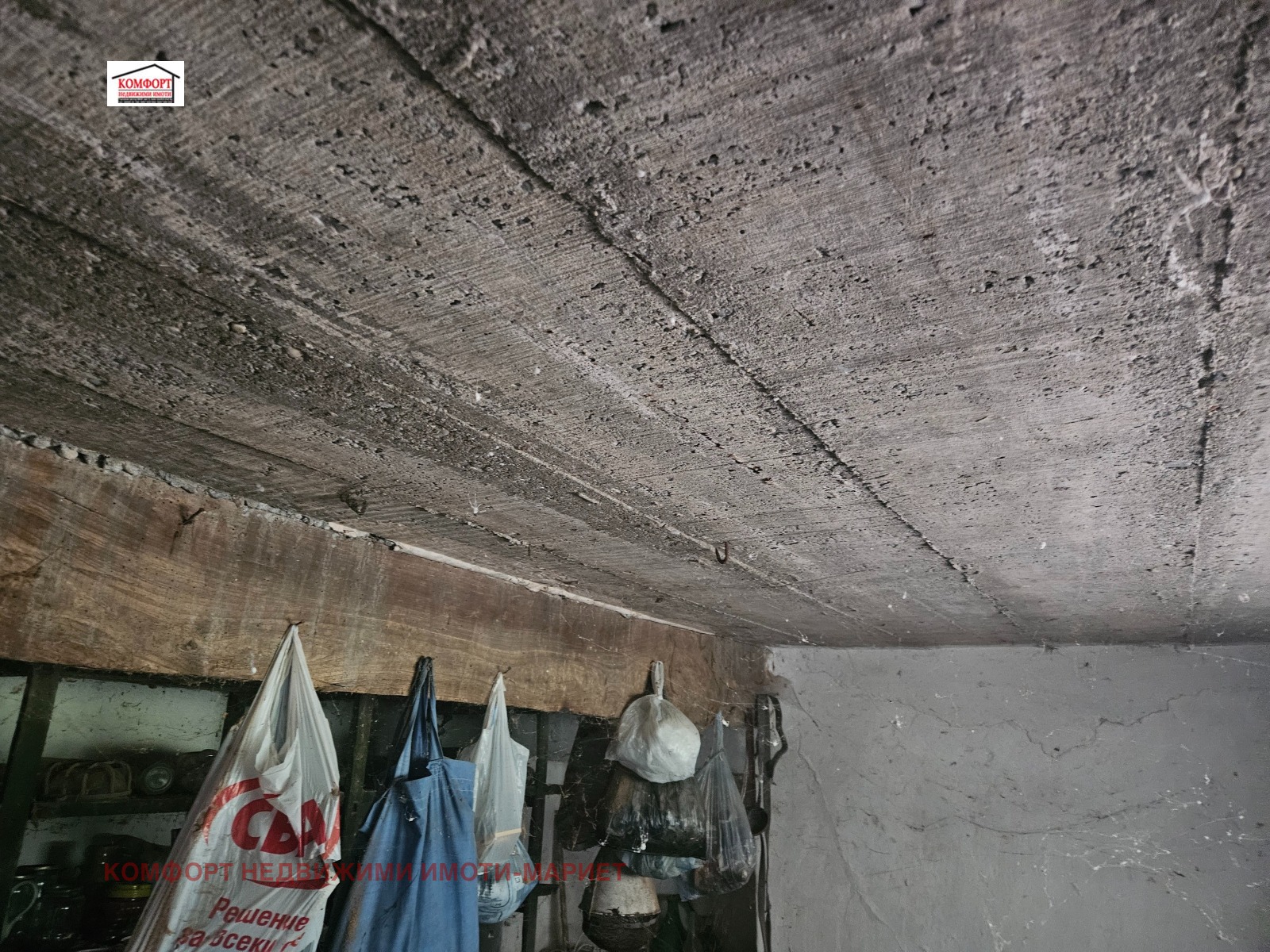 ������� ���� | Imot.bg � ����������� 17