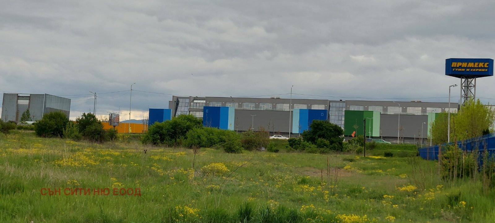 ������� ������ | Imot.bg � ����������� 4