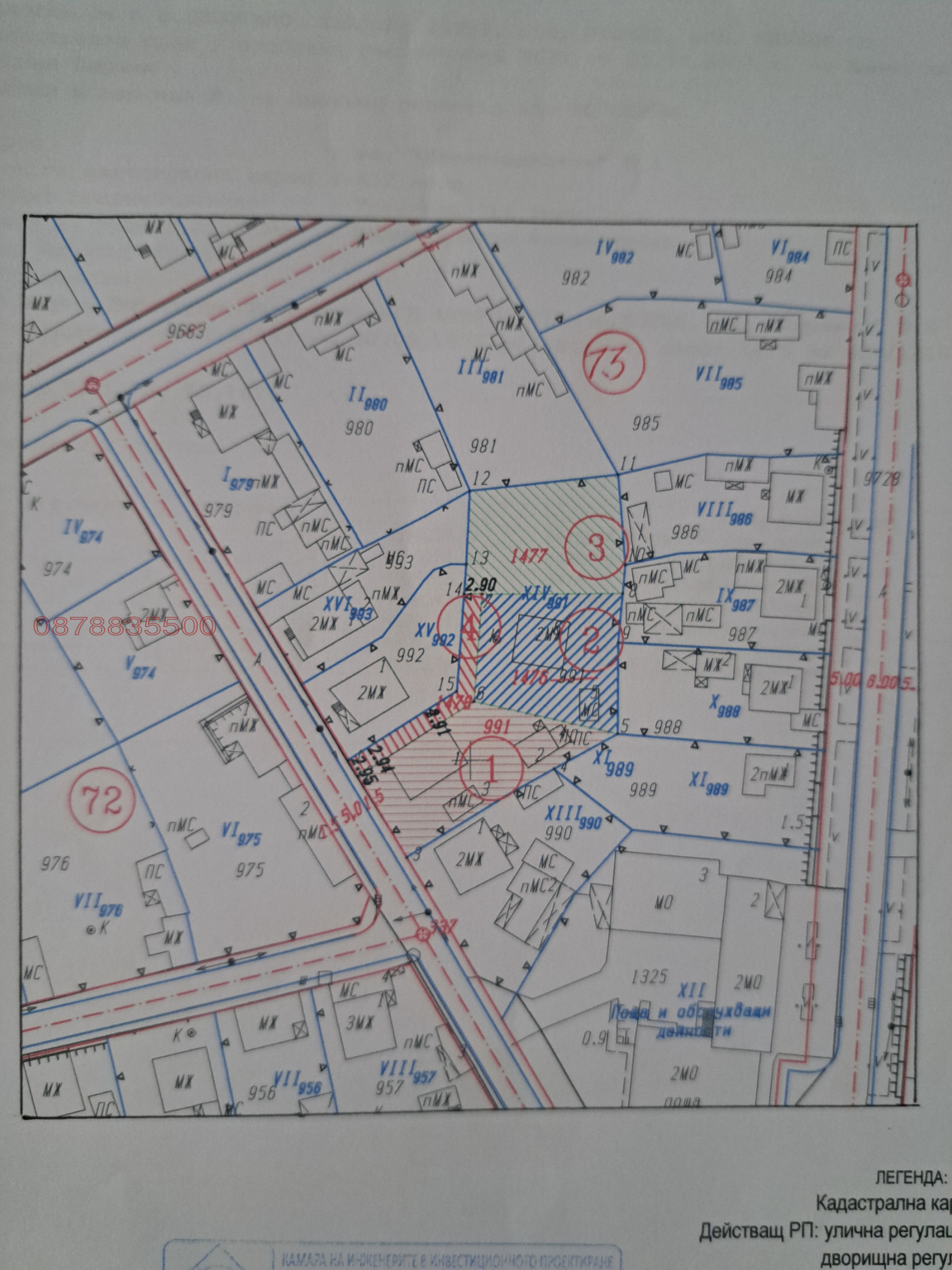 ������� ������ | Imot.bg � ����������� 1