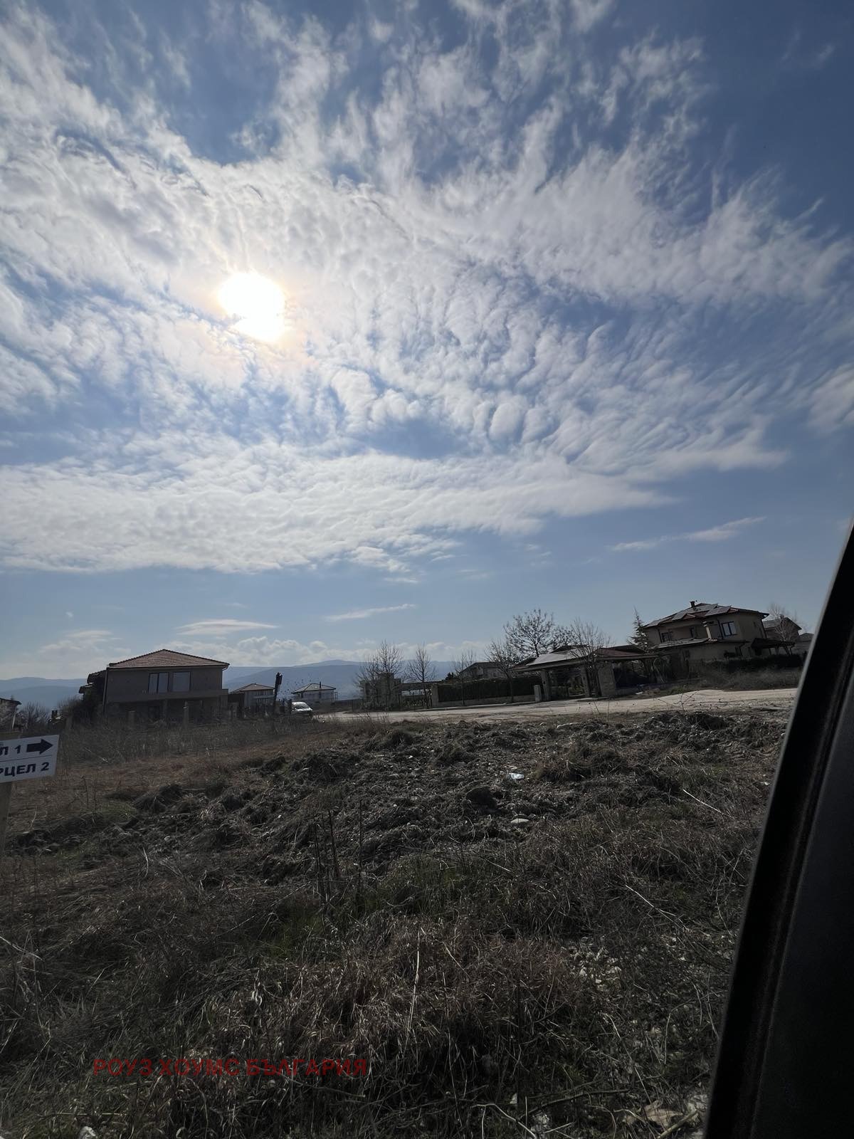 ������� ������ | Imot.bg � ����������� 1