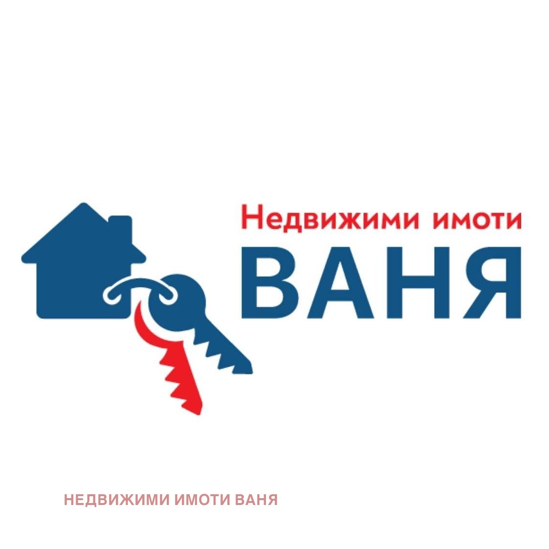 Продава ЗЕМЕДЕЛСКА ЗЕМЯ | Imot.bg — изображение 1