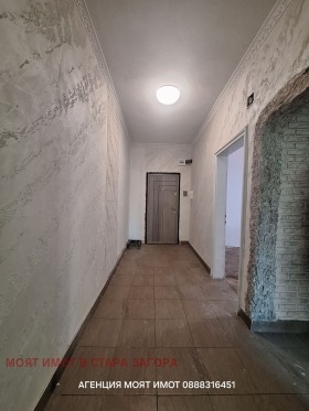 ������� ���������� | Imot.bg � ����� ������ 7