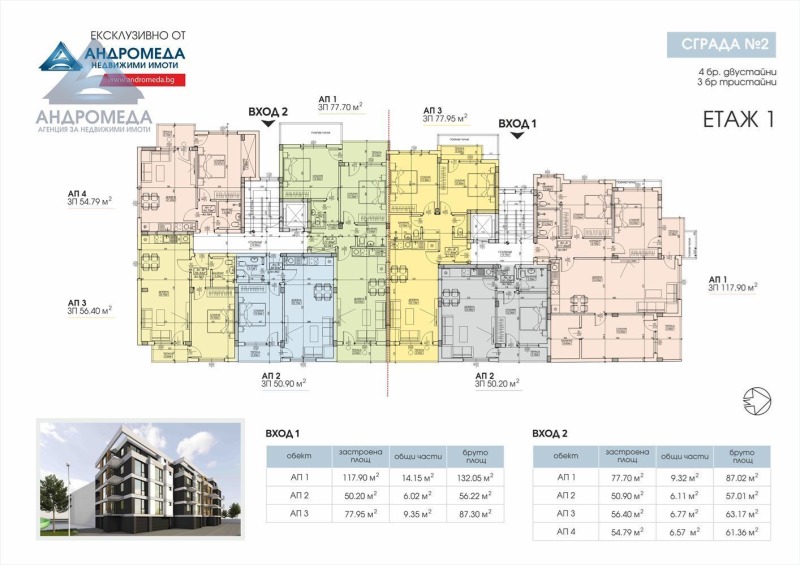 Eladó  2 hálószobás Pleven , Sirok centar , 134 négyzetméter | 42299926 - kép [3]