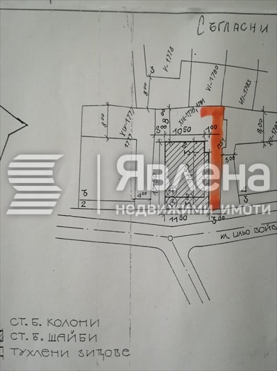 For Sale  3+ bedroom Plovdiv , Tsentar , 100 sq.m | 14529106 - image [5]