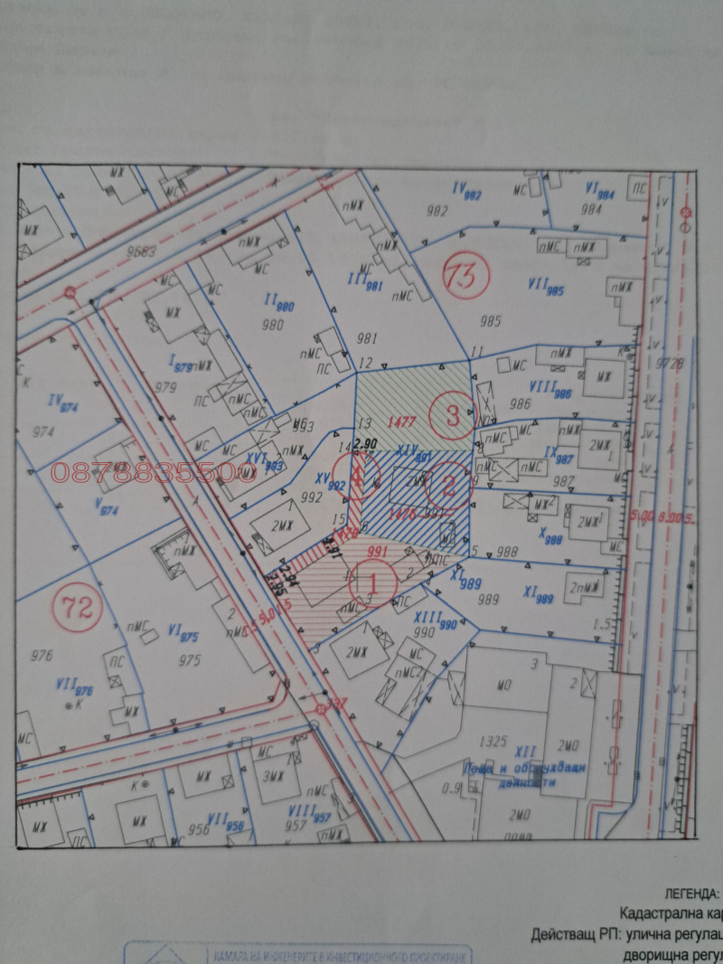 Продава ПАРЦЕЛ, с. Дивотино, област Перник