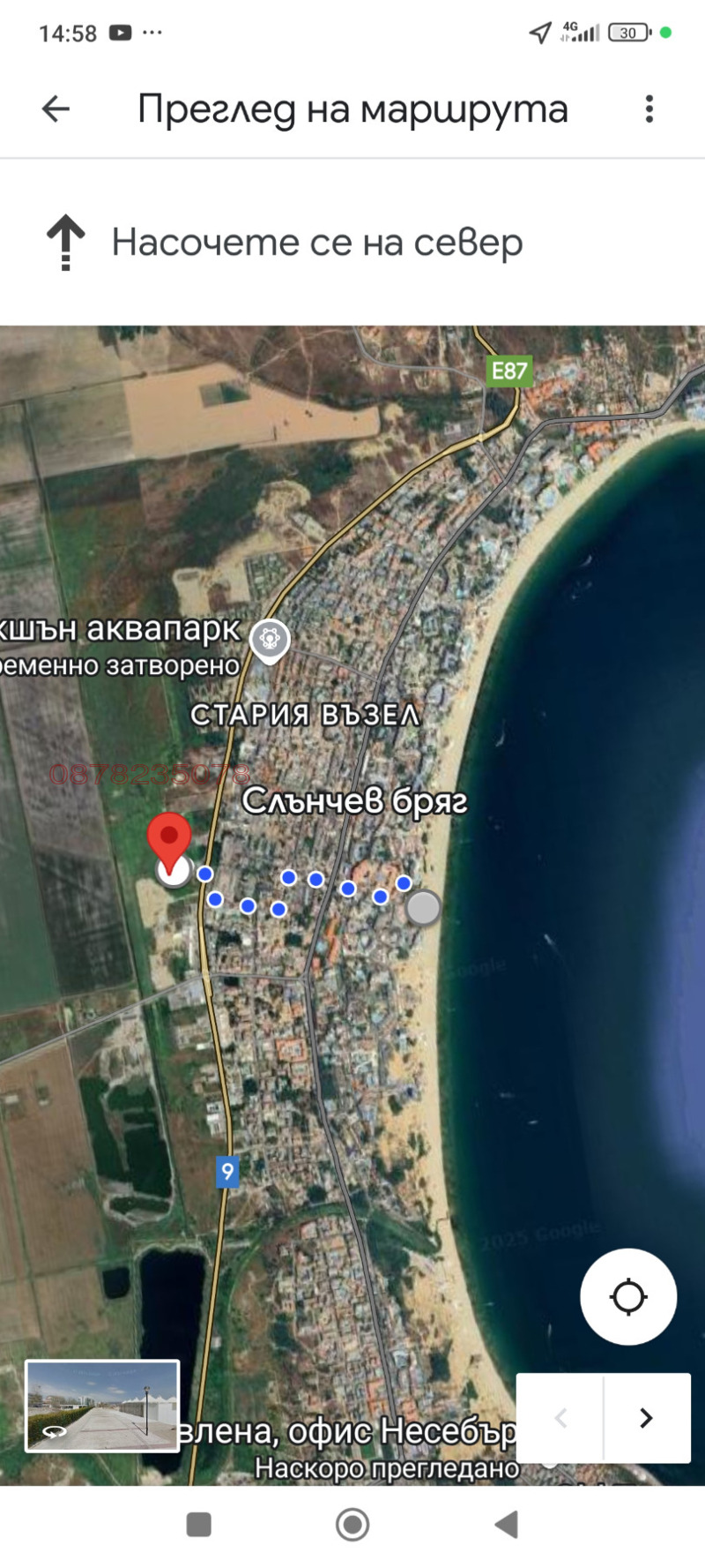 Продава ЗЕМЕДЕЛСКА ЗЕМЯ, гр. Несебър, област Бургас, снимка 6 - Земеделска земя - 52787336