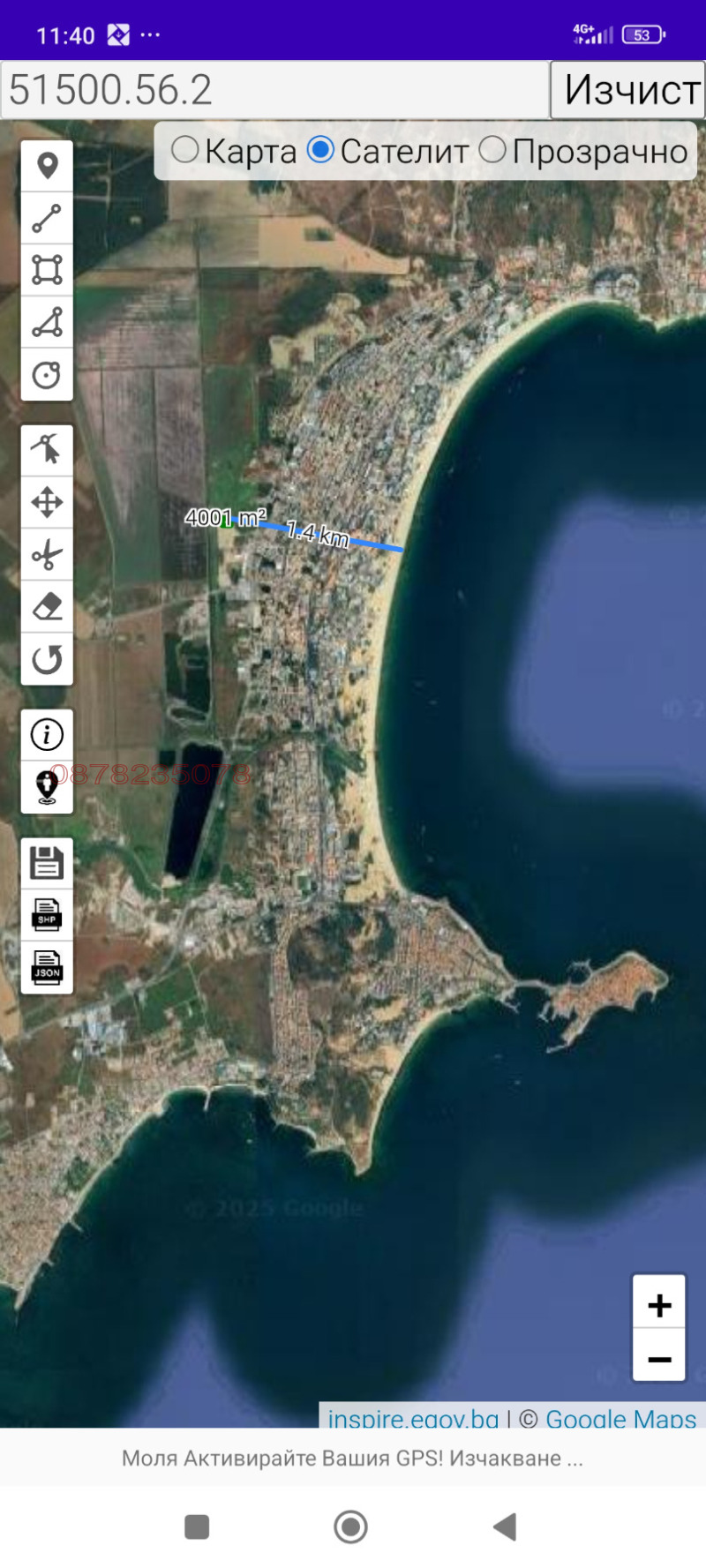 Продава ЗЕМЕДЕЛСКА ЗЕМЯ, гр. Несебър, област Бургас