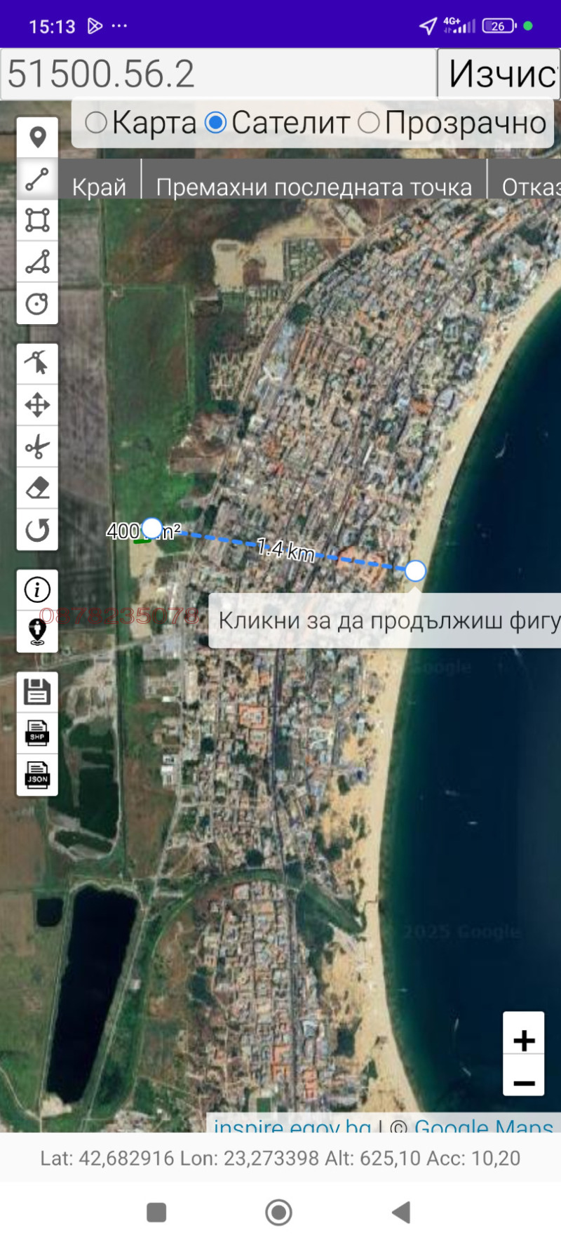 Продава ЗЕМЕДЕЛСКА ЗЕМЯ, гр. Несебър, област Бургас, снимка 7 - Земеделска земя - 52787336