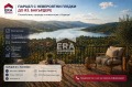 Продава ПАРЦЕЛ, с. Пауново, област София област, снимка 1