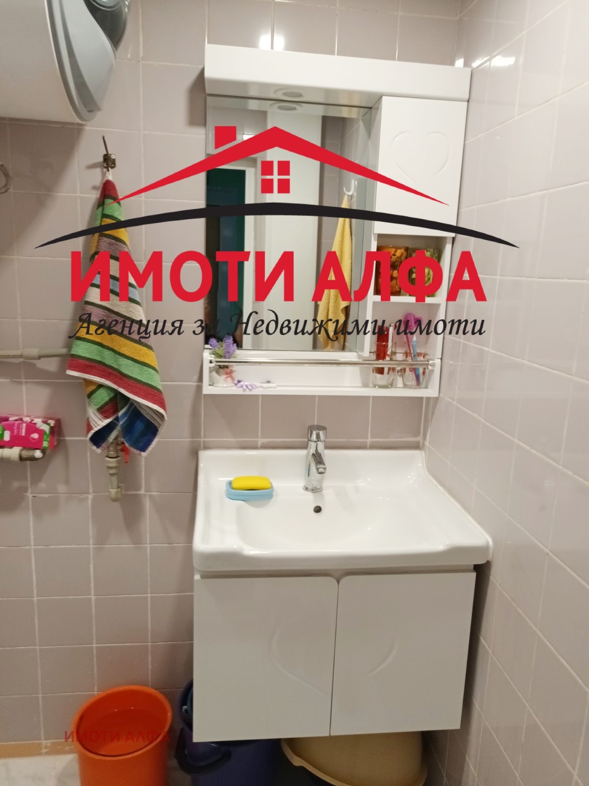 ������� 2-����� | Imot.bg � ����������� 3