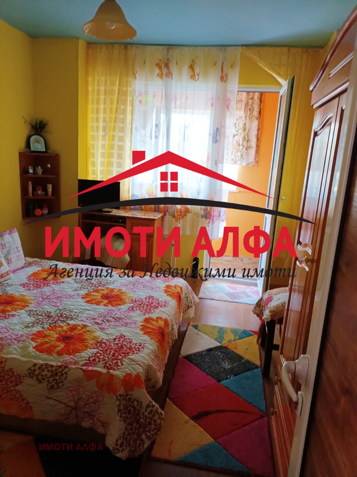 ������� 2-����� | Imot.bg � ����������� 1