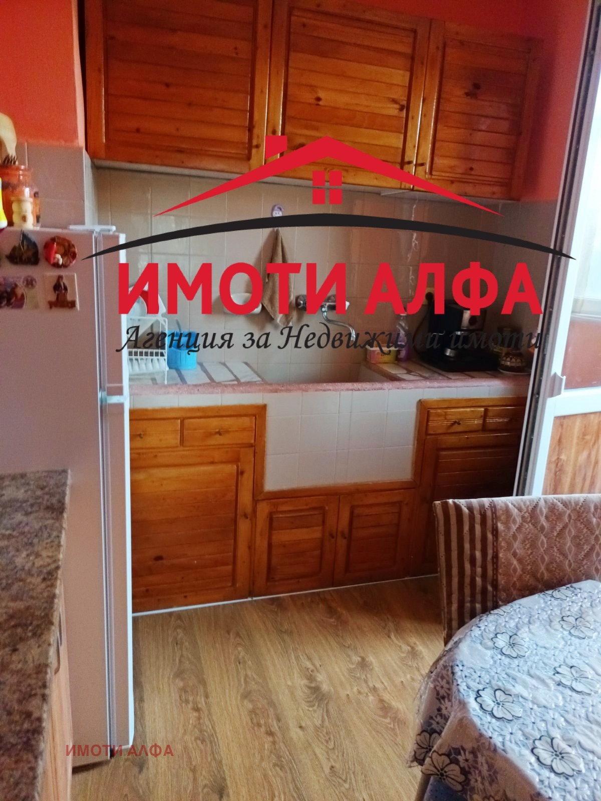 ������� 2-����� | Imot.bg � ����������� 8