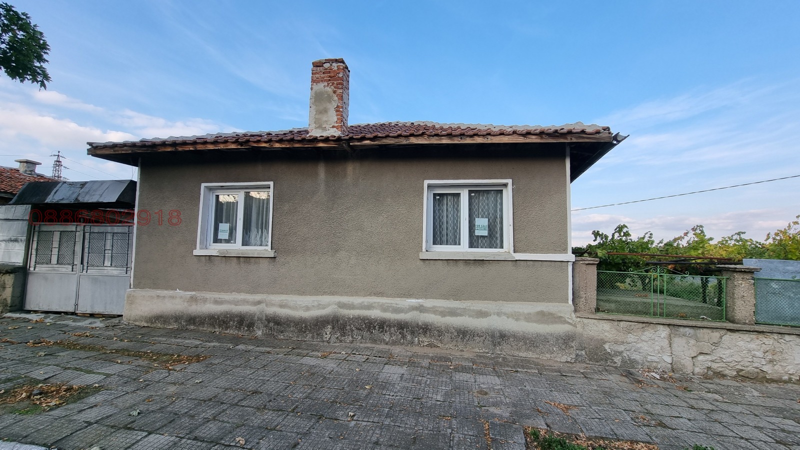 Продава КЪЩА | Imot.bg — изображение 1