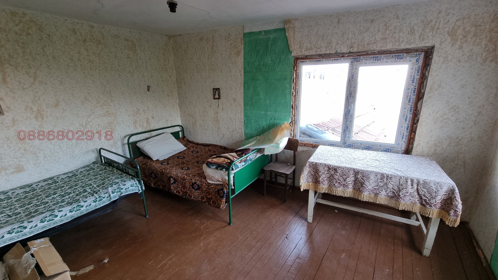 Продава КЪЩА | Imot.bg — изображение 5