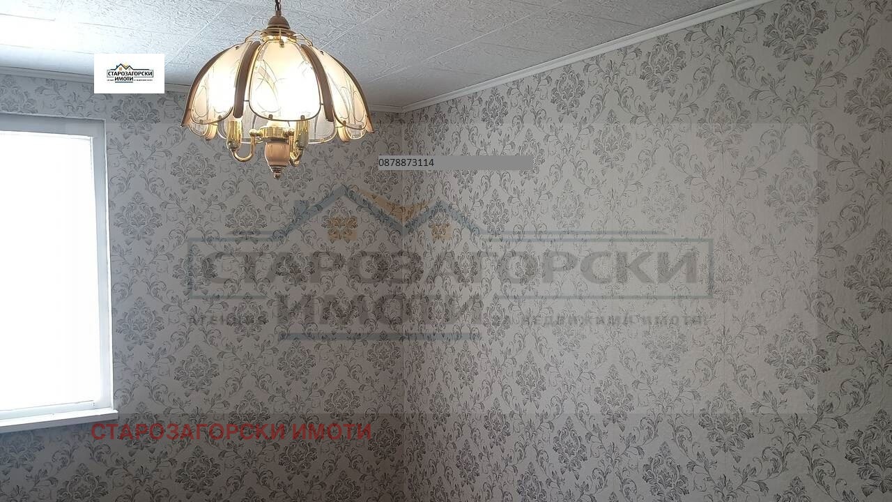 ������� ���� | Imot.bg � ����������� 5