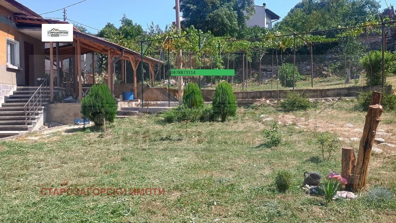 ������� ���� | Imot.bg � ����������� 4
