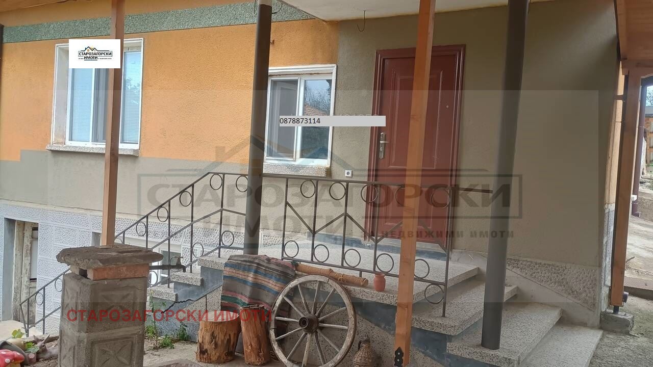 ������� ���� | Imot.bg � ����������� 14