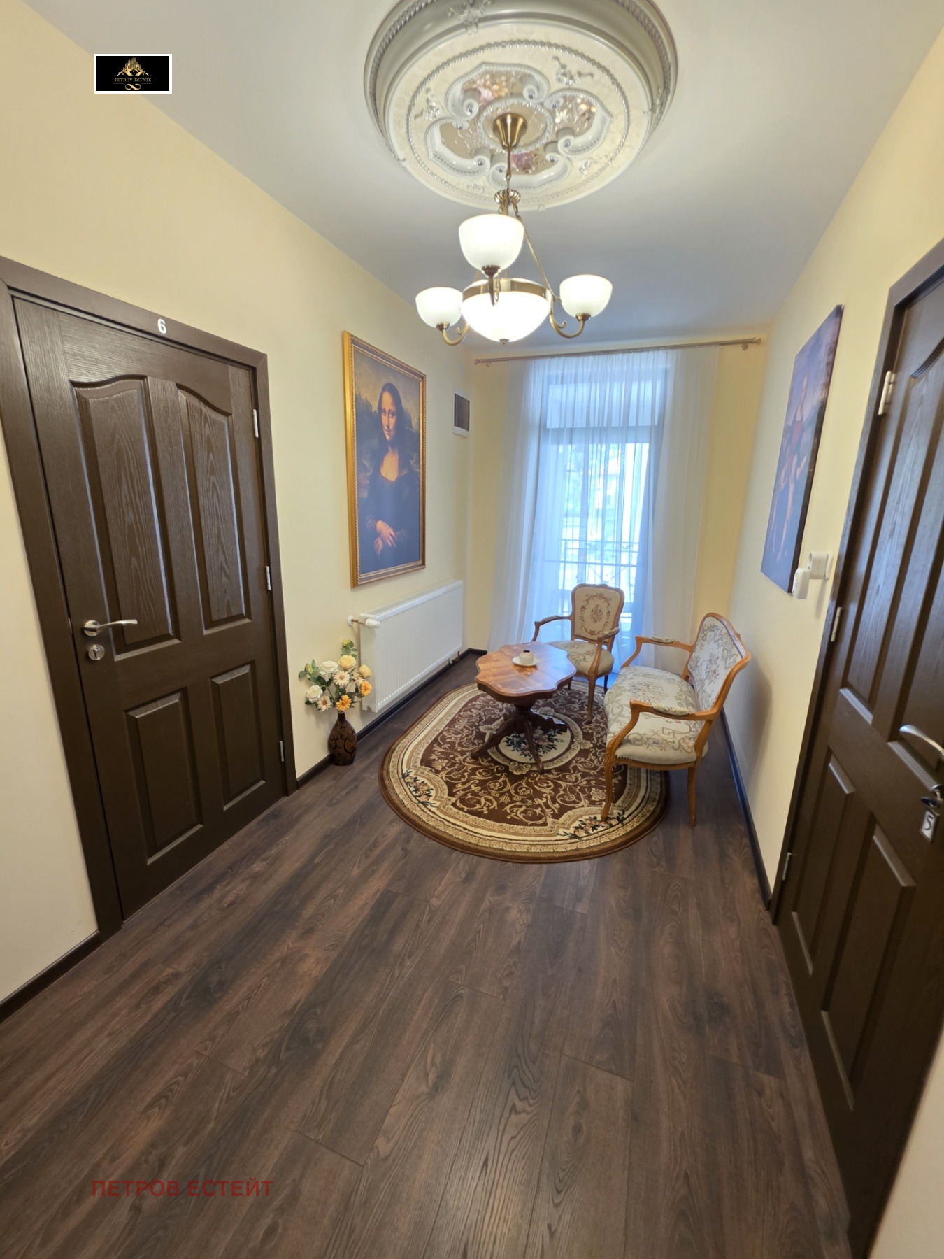 ������� ����� | Imot.bg � ����������� 11