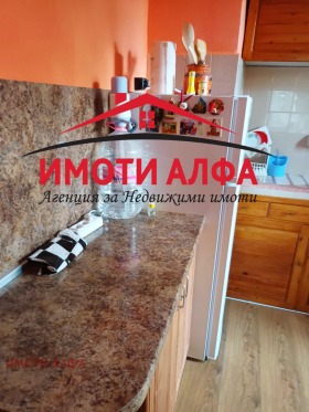 ������� 2-����� | Imot.bg � ����� ������ 7