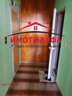 ������� 2-����� | Imot.bg � ����� ������ 5