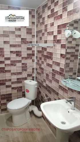 ������� ���� | Imot.bg � ����� ������ 9