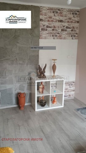 ������� ���� | Imot.bg � ����� ������ 7