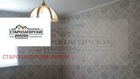 ������� ���� | Imot.bg � ����� ������ 5