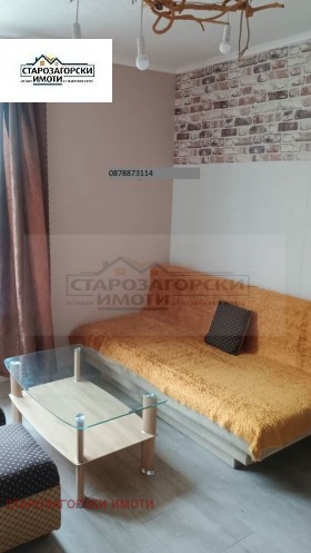 ������� ���� | Imot.bg � ����� ������ 8