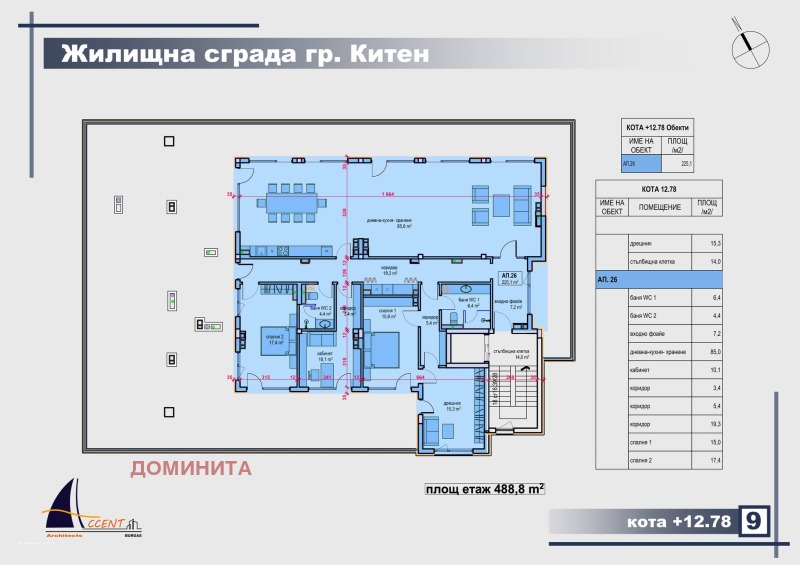 Till salu  1 sovrum region Burgas , Kiten , 49 kvm | 49413142 - bild [9]