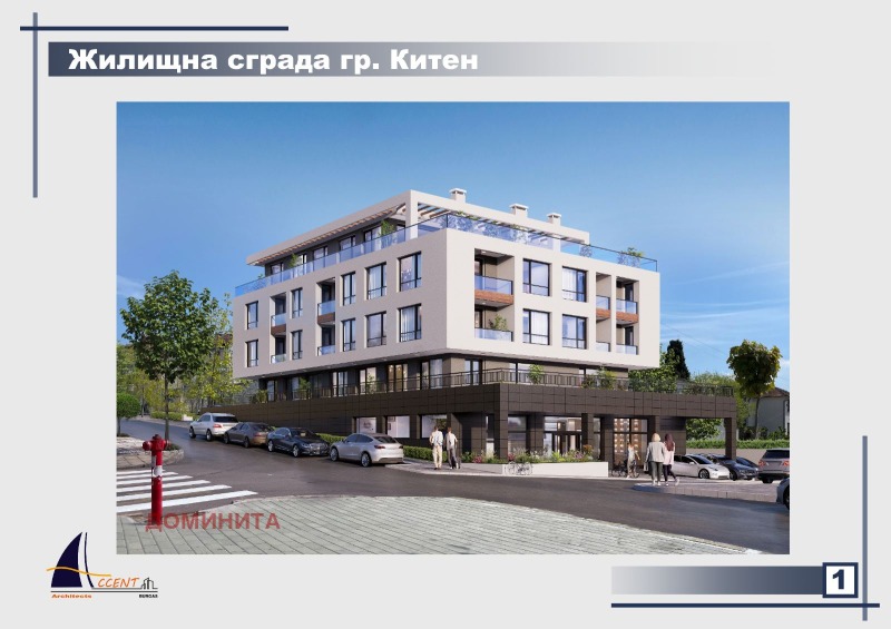 Till salu  1 sovrum region Burgas , Kiten , 49 kvm | 49413142 - bild [4]