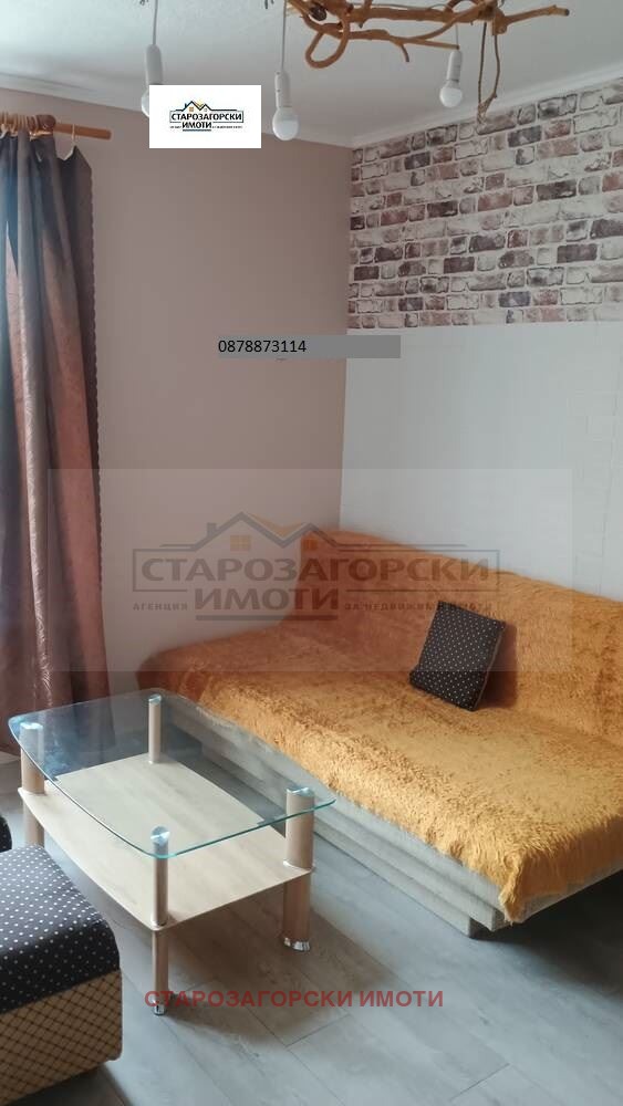 Продава КЪЩА, с. Змейово, област Стара Загора, снимка 8 - Къщи - 55785367