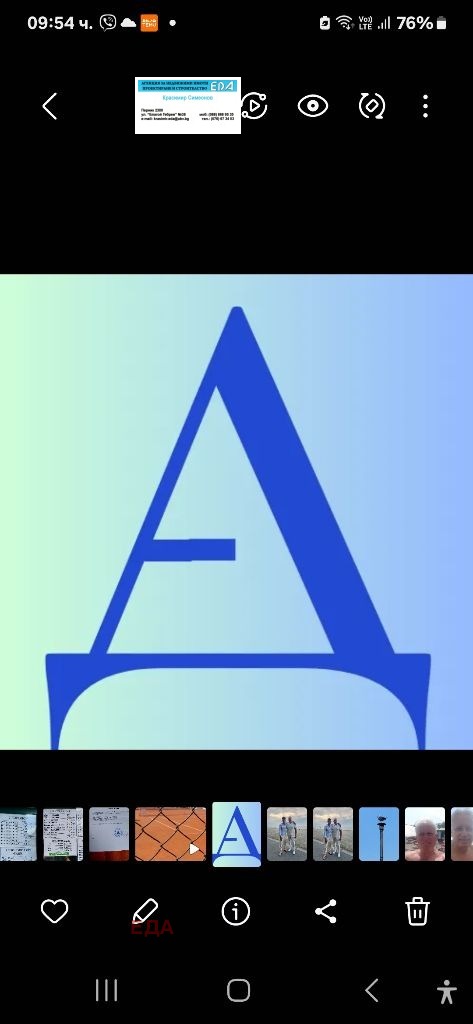 ������� 1-����� | Imot.bg � ����������� 1